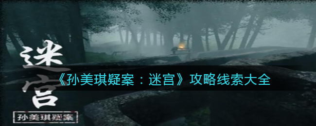 私觅smeeth app