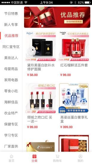 脸都不要了是什么梗 范志毅脸都不要了全文分享