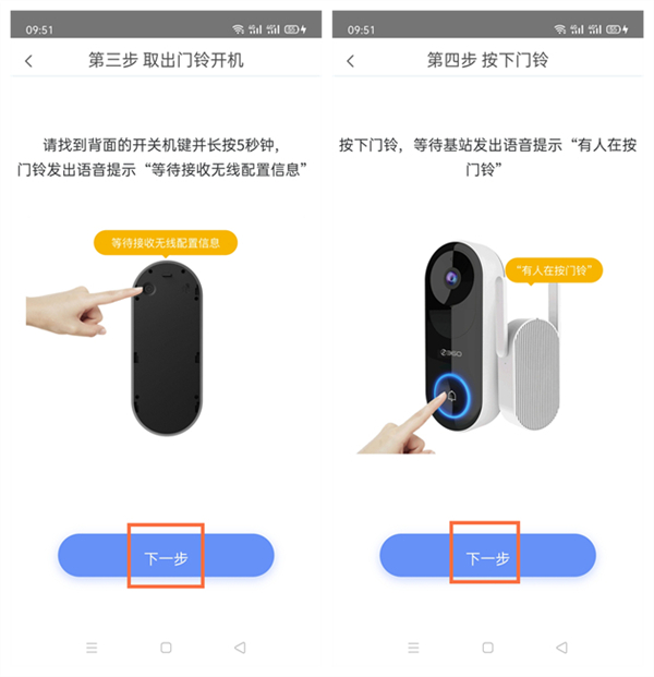 华为手机锁屏出现广告怎么关闭