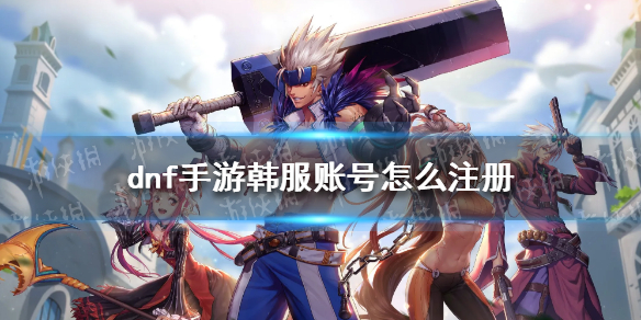 《泰拉瑞亚》陨石坠落条件一览