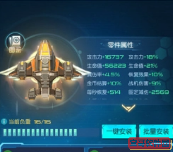 《微信》图标换成别的图标方法介绍