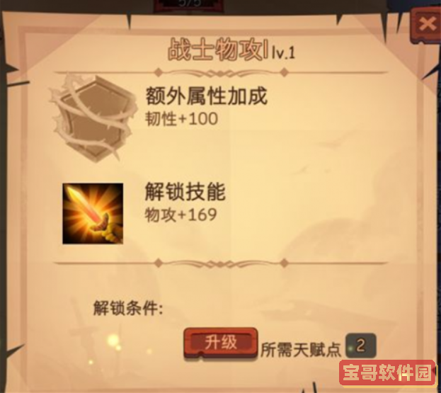 天翼云盘2t空间怎么免费获得