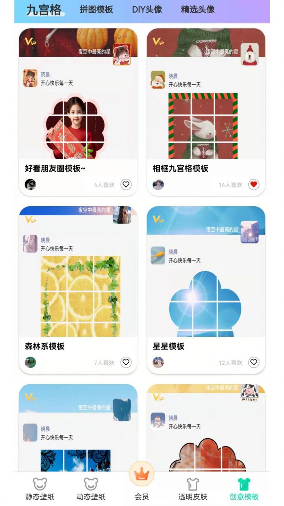macbookpro摄像头权限在哪里打开