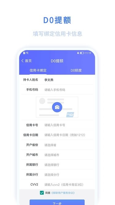 电子版思维导图怎么做