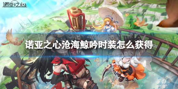 阴阳师饴细工皮肤璃光水色怎么样 阴阳师饴细工璃光水色皮肤立绘