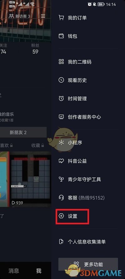 王牌对王牌第七季什么时候播出