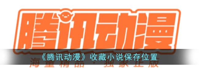 爱租机