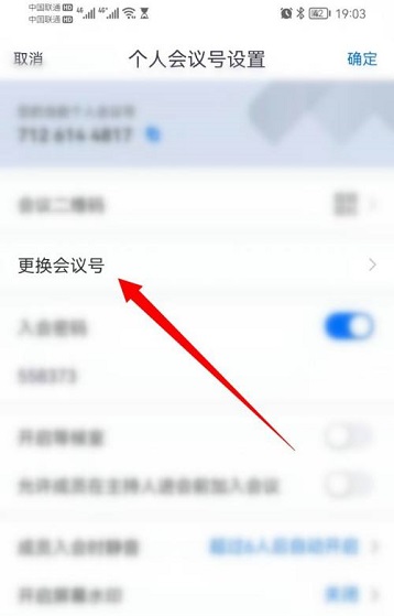 vivo手机来电视频在哪设置