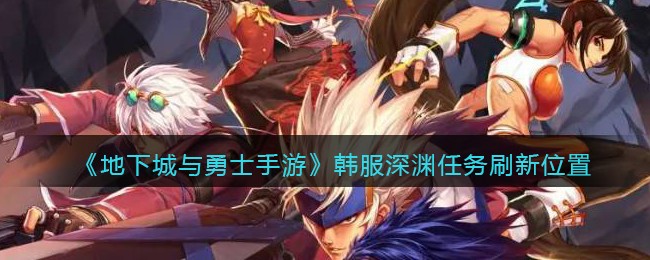 《龙之国物语》图书馆图书获取攻略