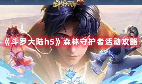 画线火柴人69关怎么过？