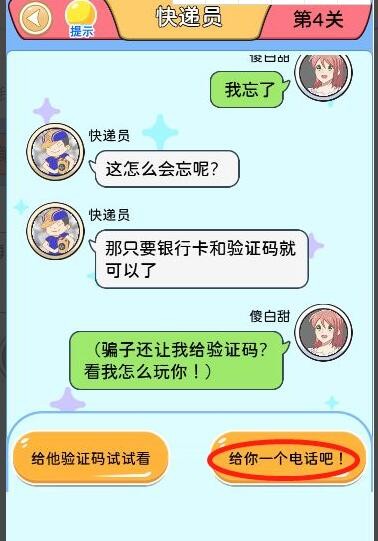 日女app testflight