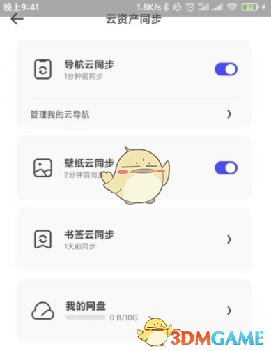 高能手办团森林音乐节活动攻略
