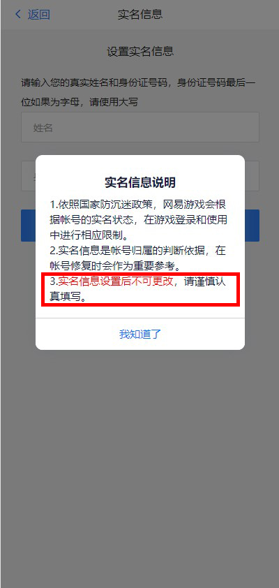 暗区突围测试资格获得方法汇总