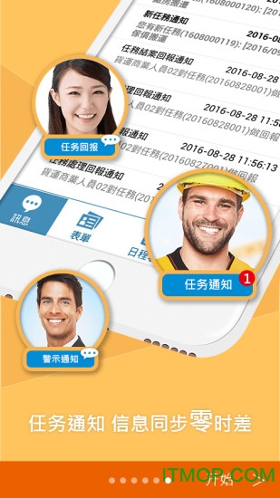 打埃尔德里奇能召唤npc吗