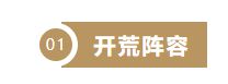 爱租机