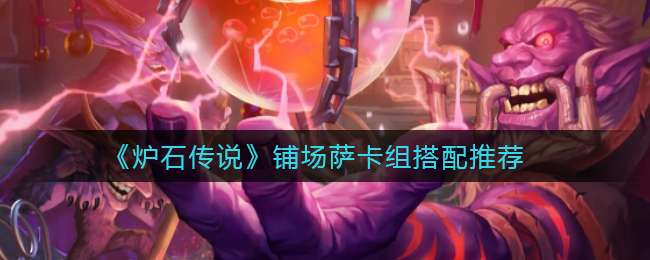 苹果手表怎么录入nfc门禁卡