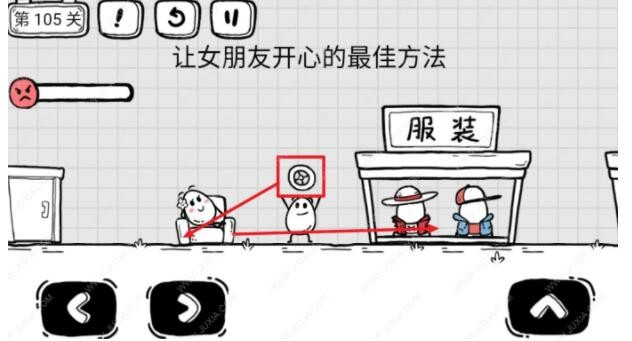爱租机