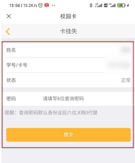 黄秋生事件是怎么回事(黄秋生事件经过)