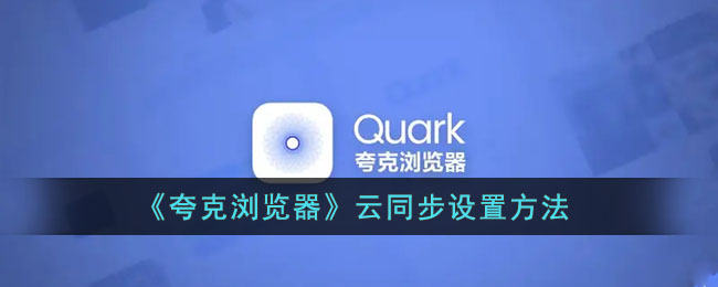 高能手办团森林音乐节活动攻略