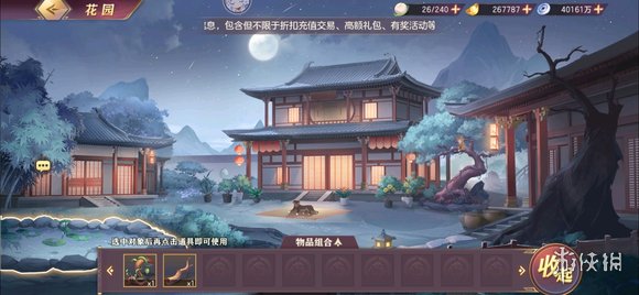 艾尔登法环1.03流派推荐