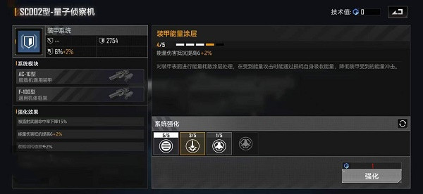 爱租机