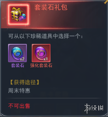 极乐世界app