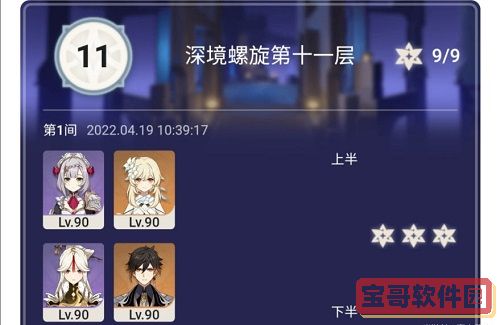 《乱世逐鹿》手游终测开启 马伯庸茶局论英雄
