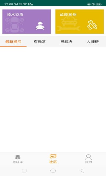 他过江我也过江是什么梗