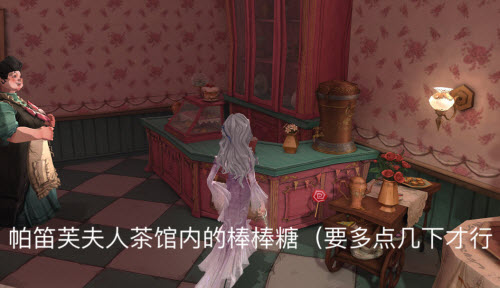 原神完成花题任务怎么做