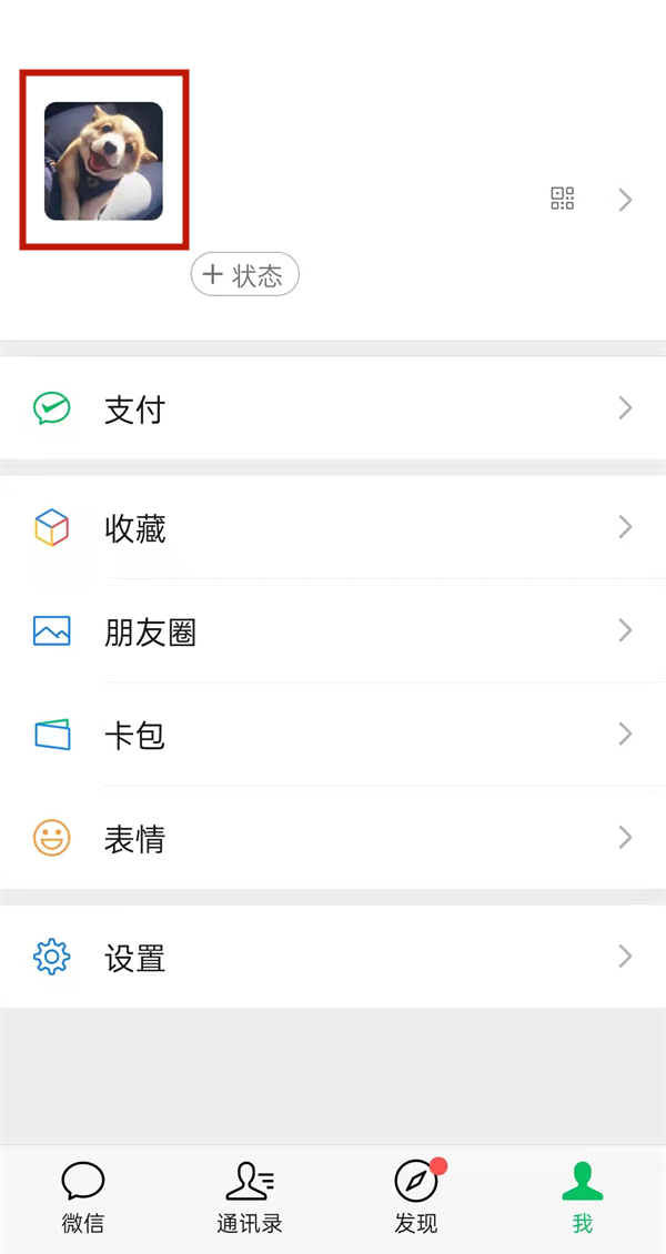 278.tv苹果直播app