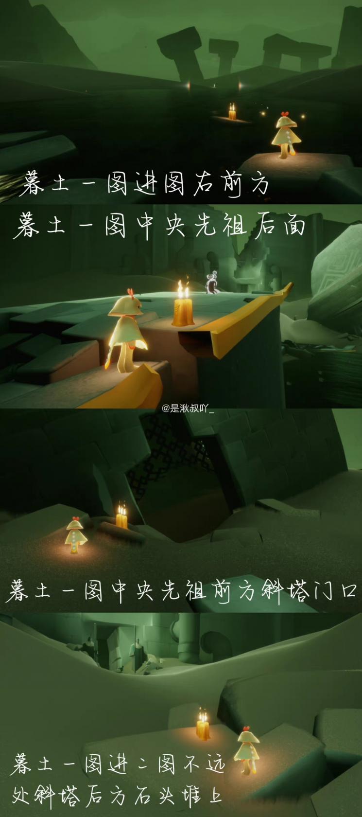 走到锅里