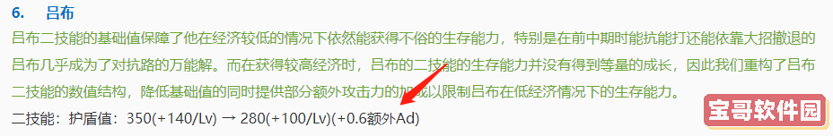 原神2.6温迪卡池什么时候开 原神杯装之诗祈愿开启时间
