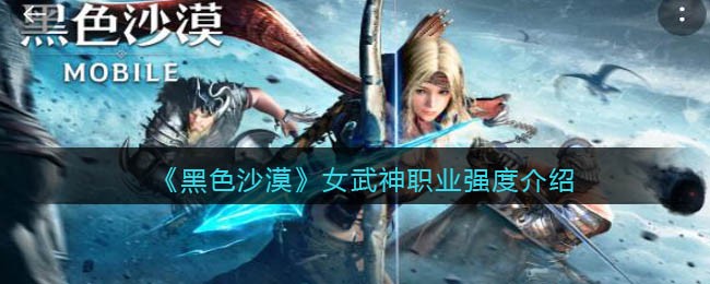 《和平精英》海岛万年单身称号获取方法介绍