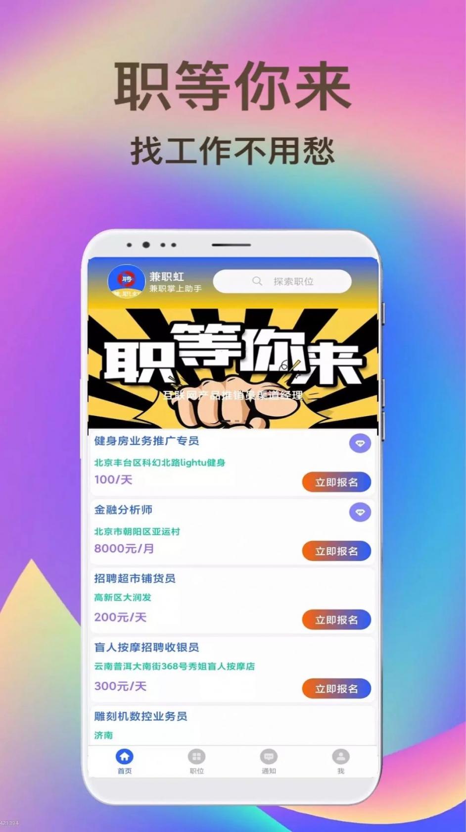 三星折叠手机zflip3外屏怎么自定义