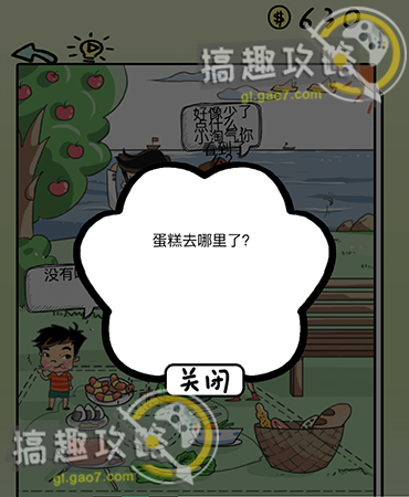 微信转账怎么隐藏实名