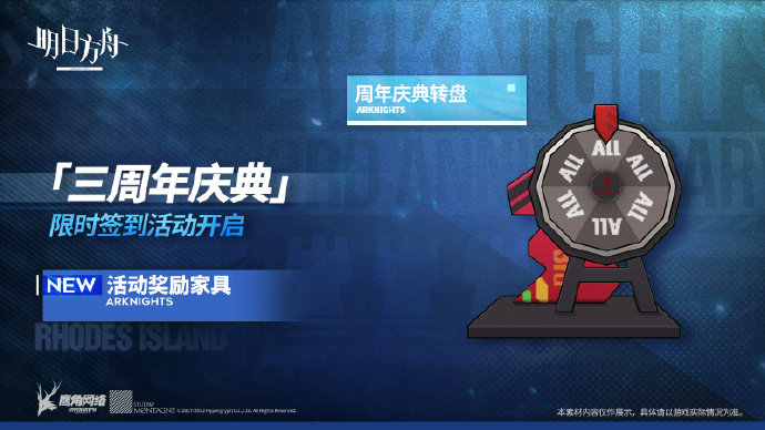 雏姬app