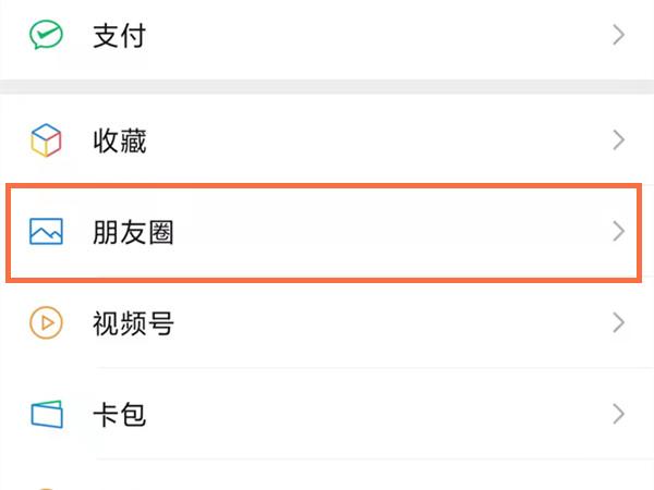 2022《哔咔哔咔漫画》最新版官网入口