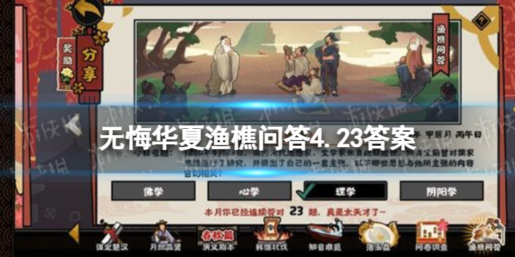 宁波地区保存最完整最大的古建筑群坐落在哪里