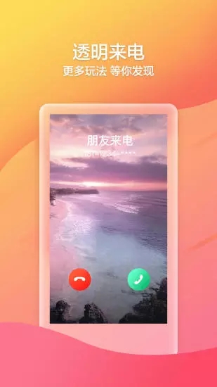 核酸检测APP下载安装