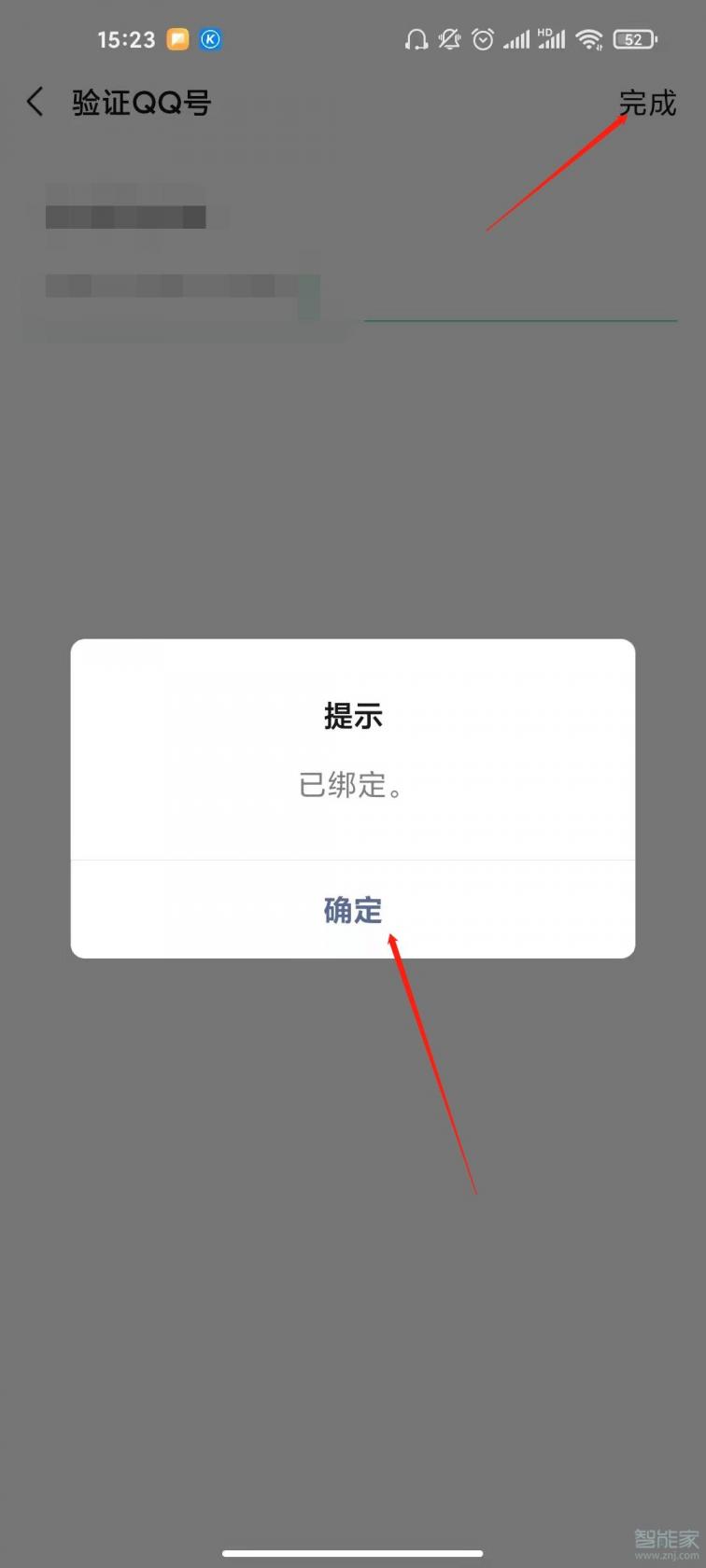 光遇每日任务4.4 光遇4月4日任务怎么做