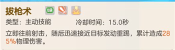 《艾尔登法环》完美律法结局达成攻略