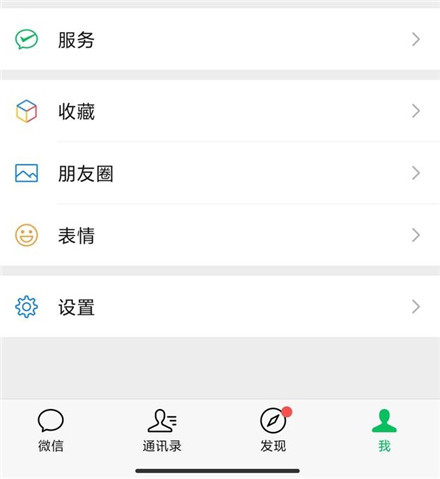 联想m7400pro更换墨粉盒怎么清零