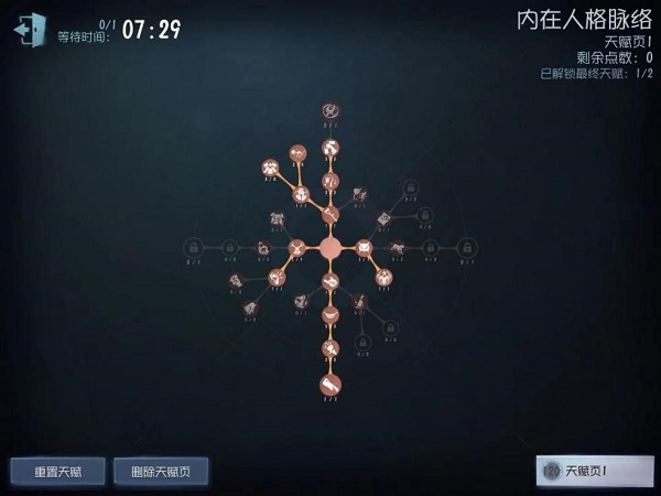 Rihanna与男友疑似分手