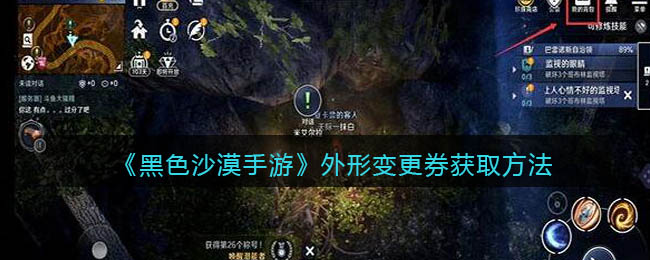 《地下城割草》30分钟后通过方法