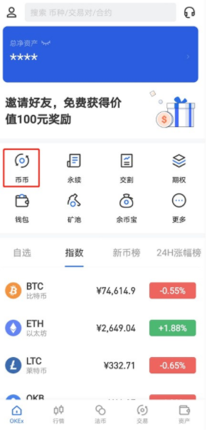 蝴蝶3.418下载
