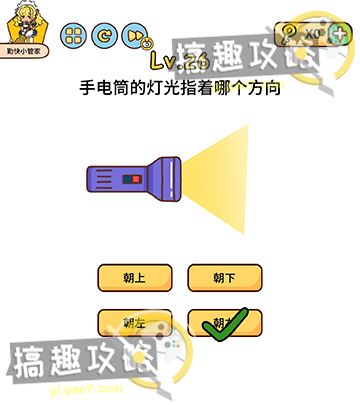 华为海雀摄像头怎么解绑