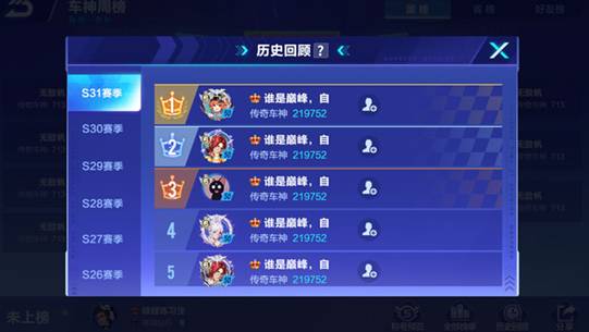 畅言晓学教师端