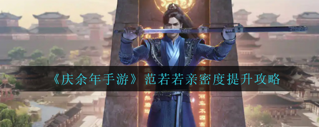 爱租机