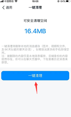 《我的世界》史莱姆区块寻找方法