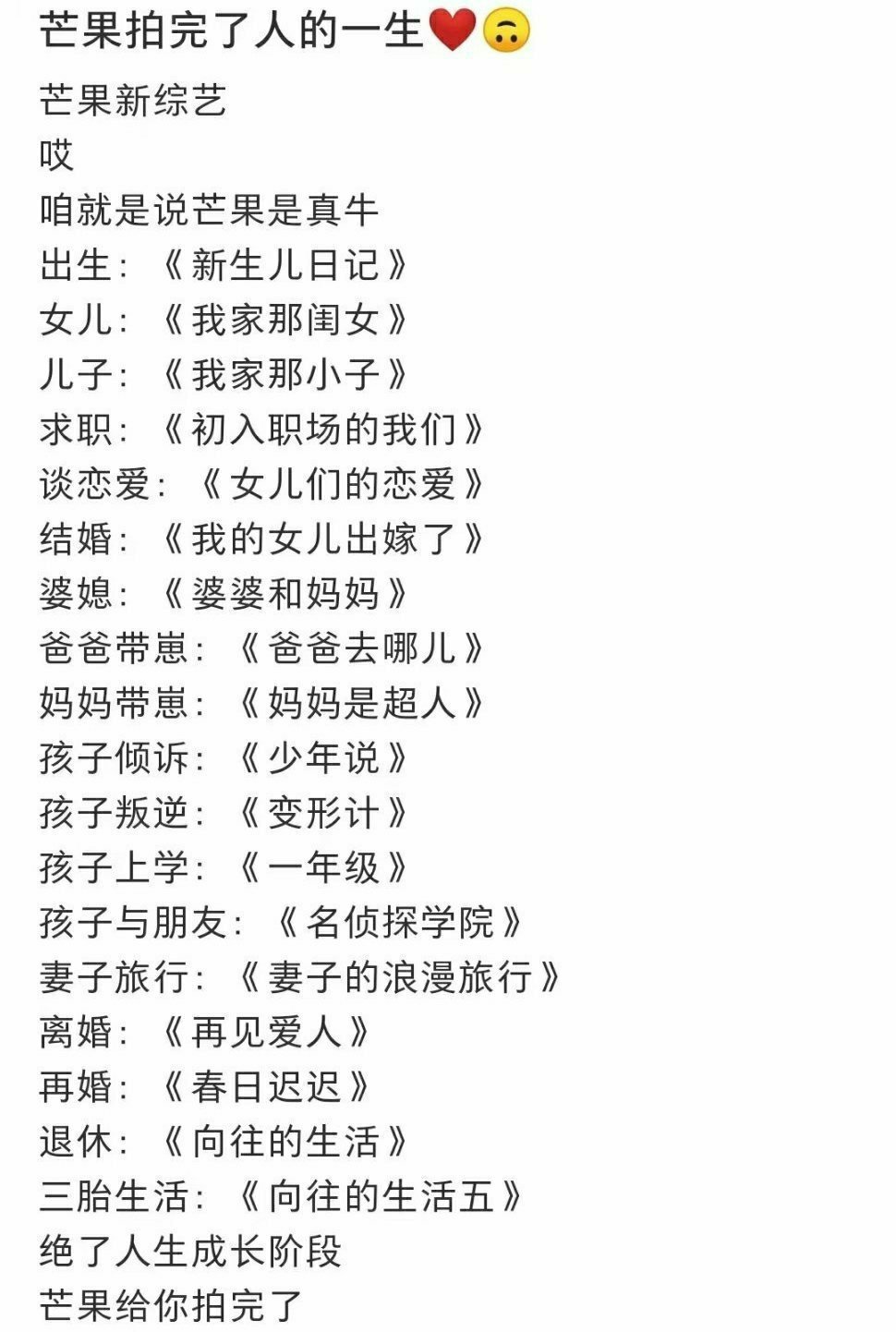 2022《哔咔哔咔漫画》最新版官网入口
